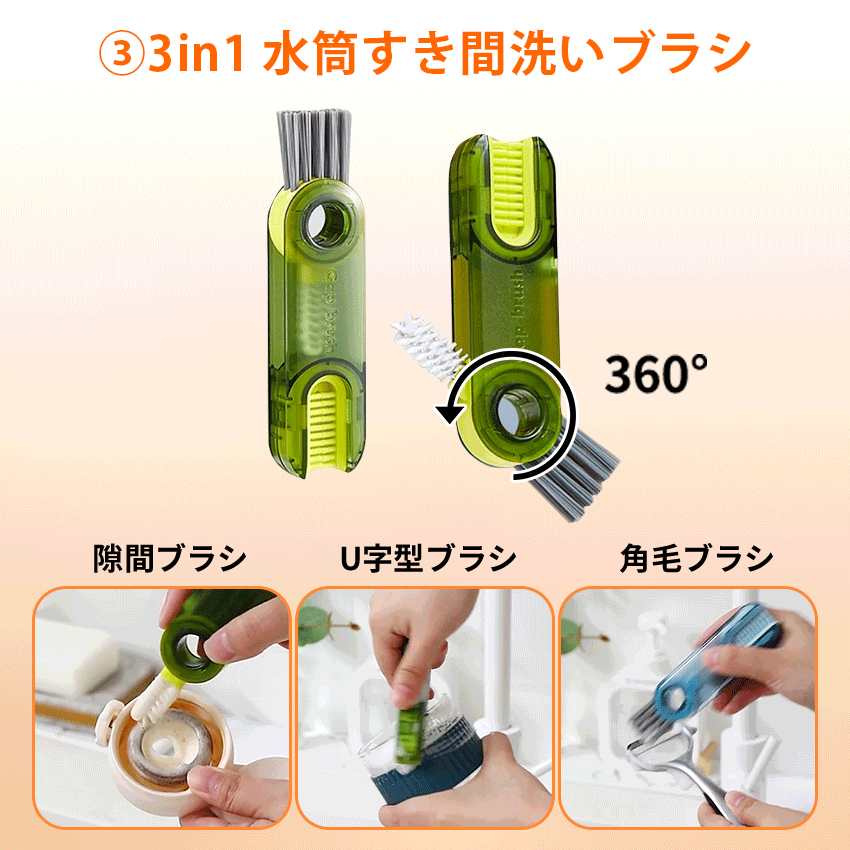 セラミックタンブラー用アクセサリーの商品詳細6