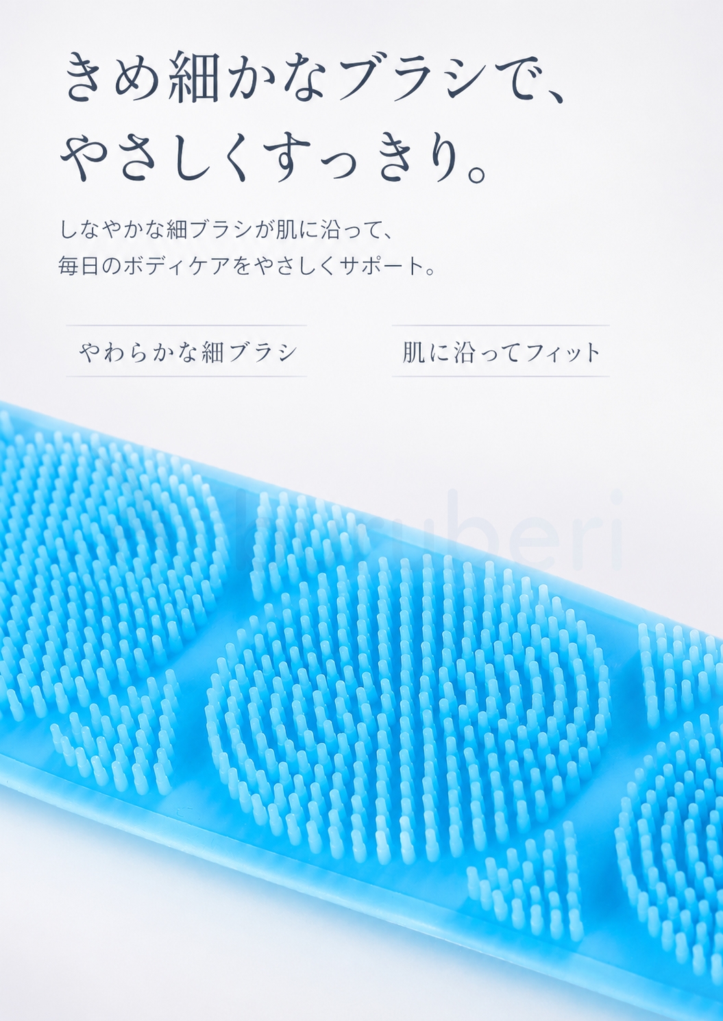  シャワーブラシ シリコンバスブラシ 