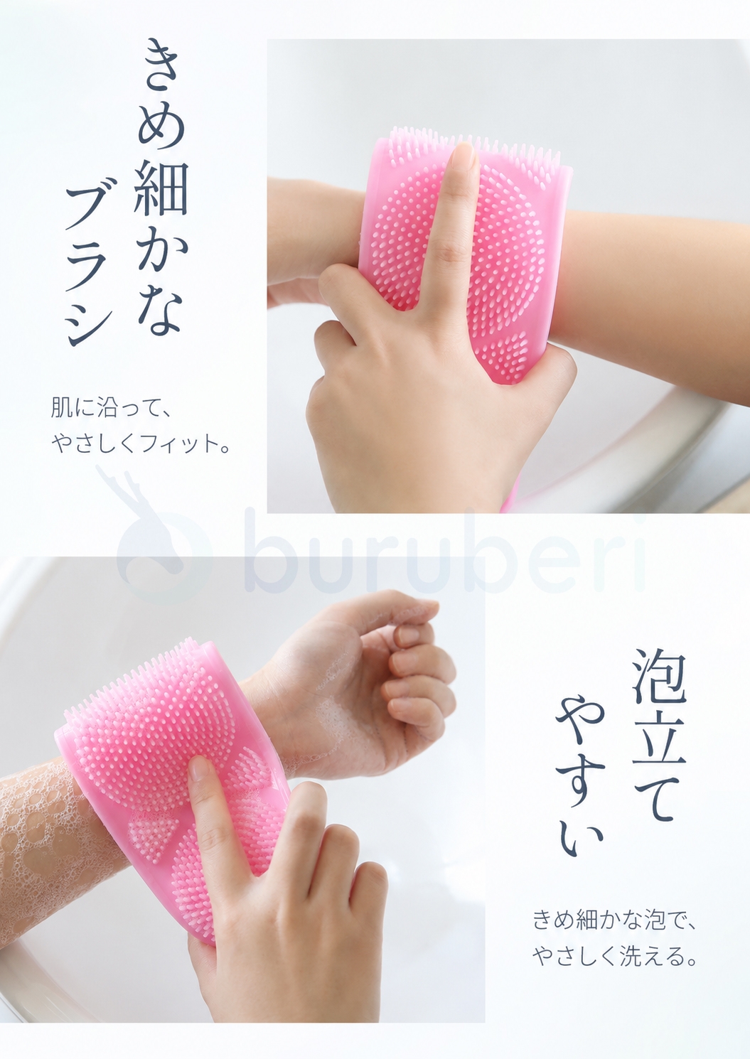  シャワーブラシ シリコンバスブラシ 
