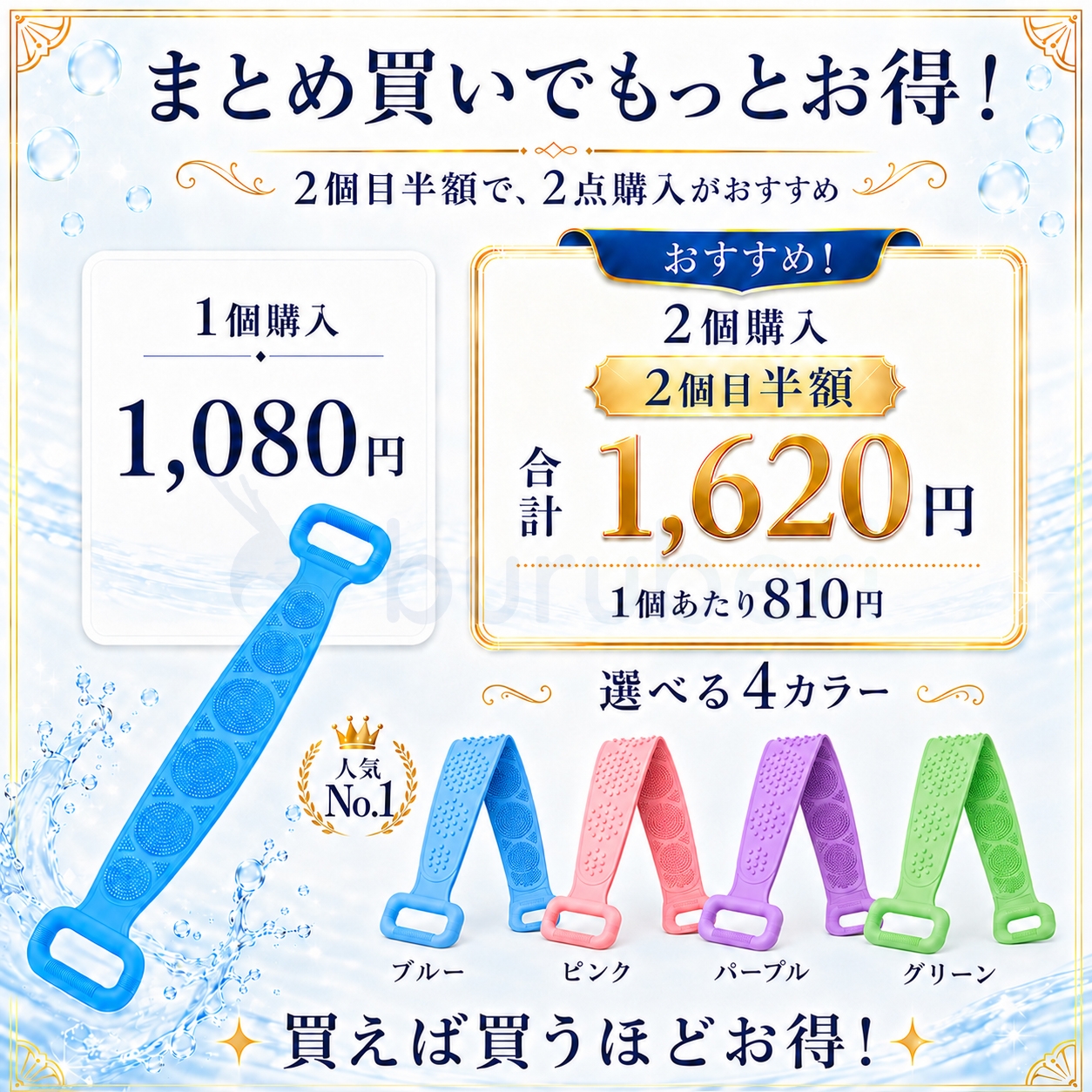 シャワーブラシ シリコンバスブラシ シリコン製ボディブラシ ロング背中洗い 両面仕様 シャワーブラシ バスブラシ ボディスポンジ バックブラシ やわらか細密 関連画像1