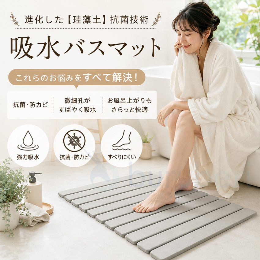 珪藻土バスマット 折りたたみ 珪藻土マット キッチン バスマット ソフト 珪藻土 バスマット ソフト 珪藻土 水切りマット 速乾 吸水 冷たくない 割れにくい 大判 関連画像2