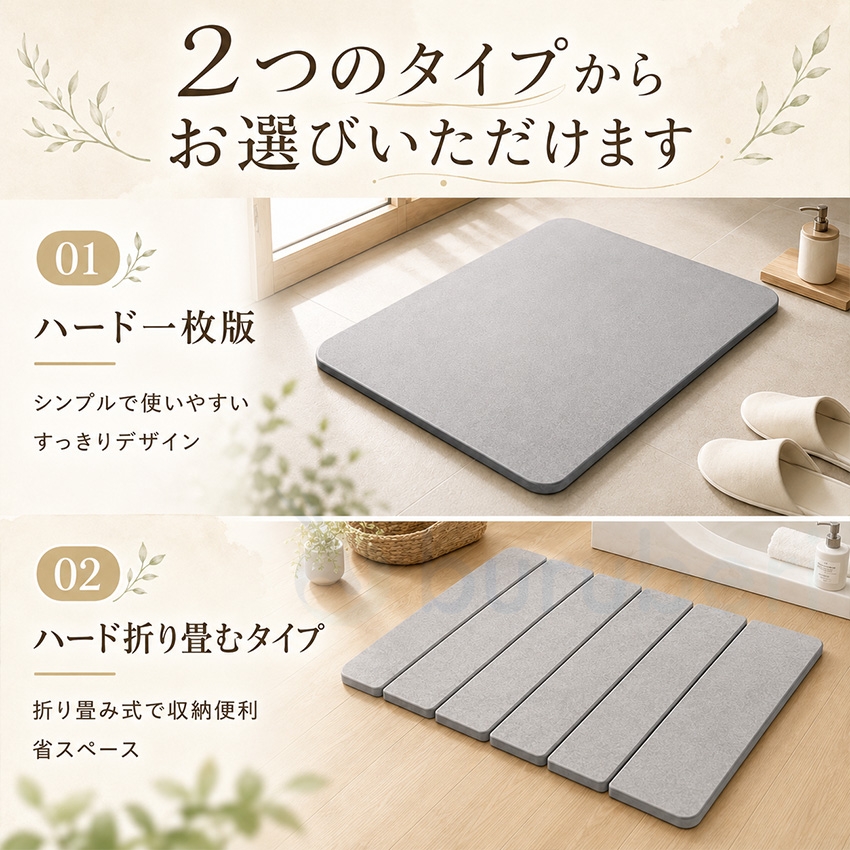 珪藻土バスマット 折りたたみ 珪藻土マット キッチン バスマット ソフト 珪藻土 バスマット ソフト 珪藻土 水切りマット 速乾 吸水 冷たくない 割れにくい 大判 関連画像3
