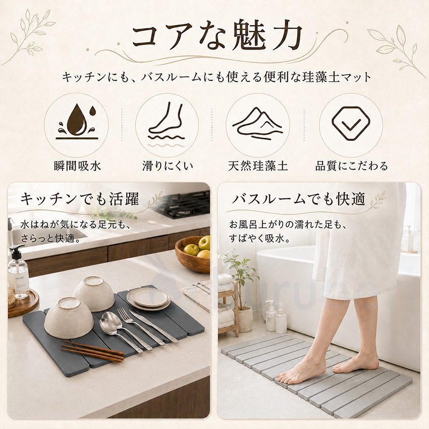 珪藻土バスマット 折りたたみ 珪藻土マット キッチン バスマット ソフト 珪藻土 バスマット ソフト 珪藻土 水切りマット 速乾 吸水 冷たくない 割れにくい 大判 関連画像4
