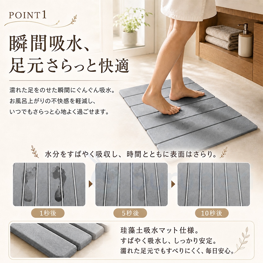 珪藻土バスマット 折りたたみ 珪藻土マット キッチン バスマット ソフト 珪藻土 バスマット ソフト 珪藻土 水切りマット 速乾 吸水 冷たくない 割れにくい 大判 関連画像5