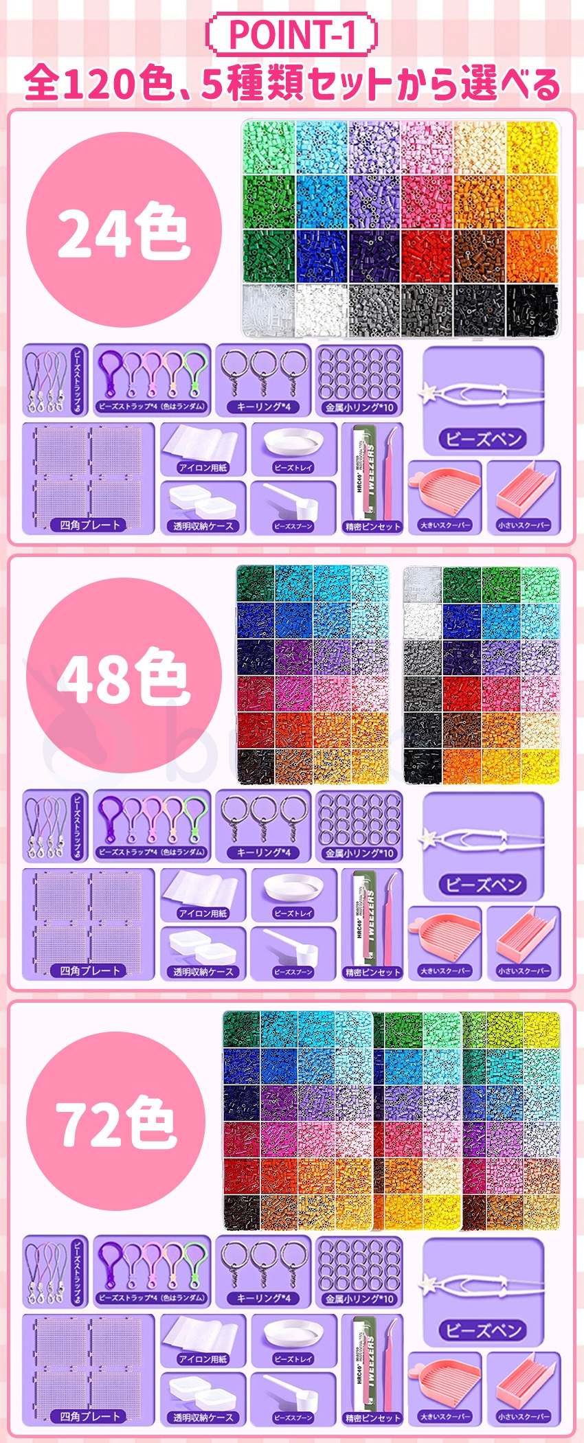 アイロンビーズセット アイロンビーズ ビーズ
