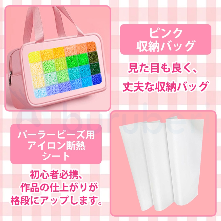 アイロンビーズセット アイロンビーズ ビーズ