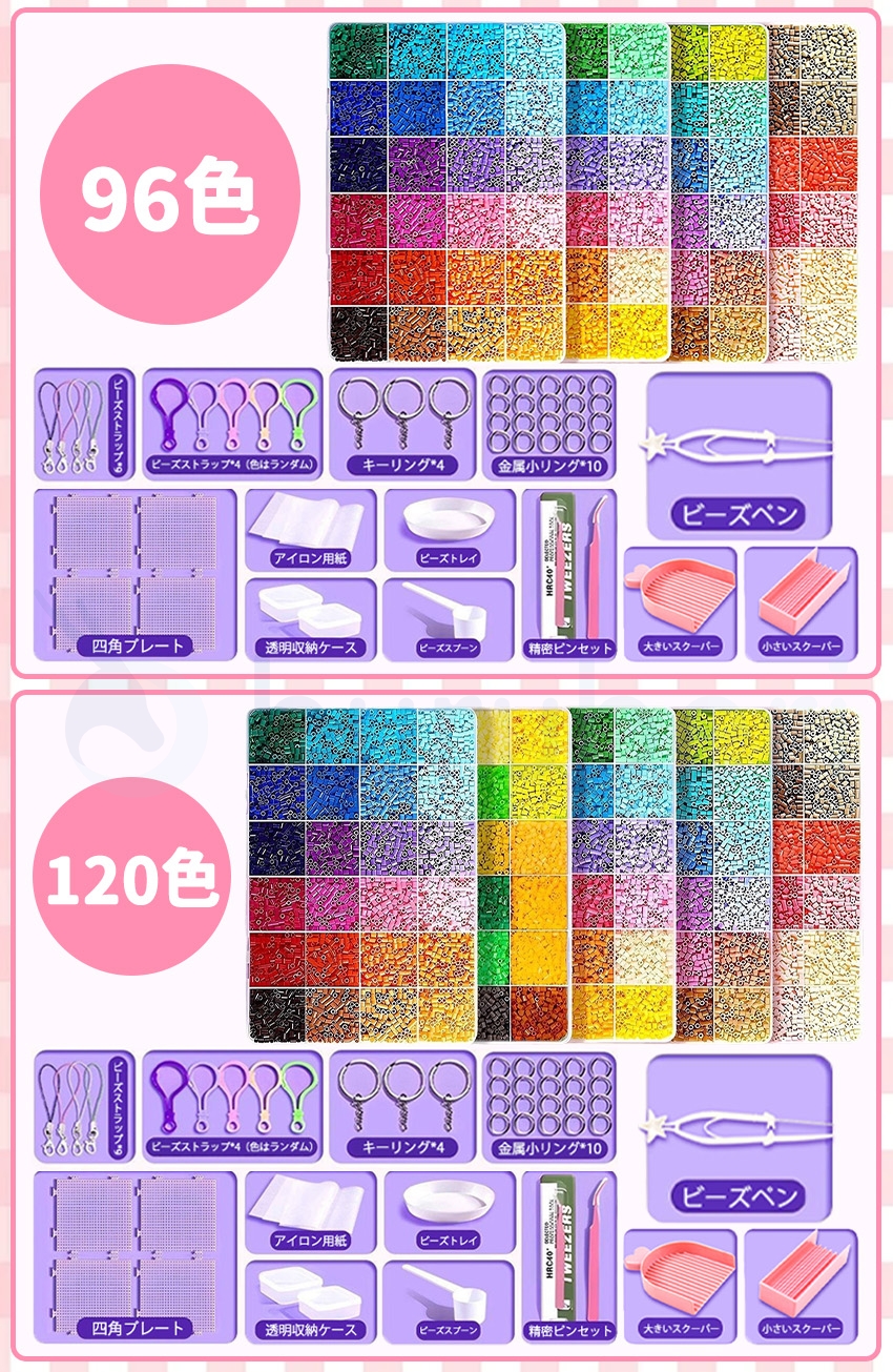 アイロンビーズセット アイロンビーズ ビーズ