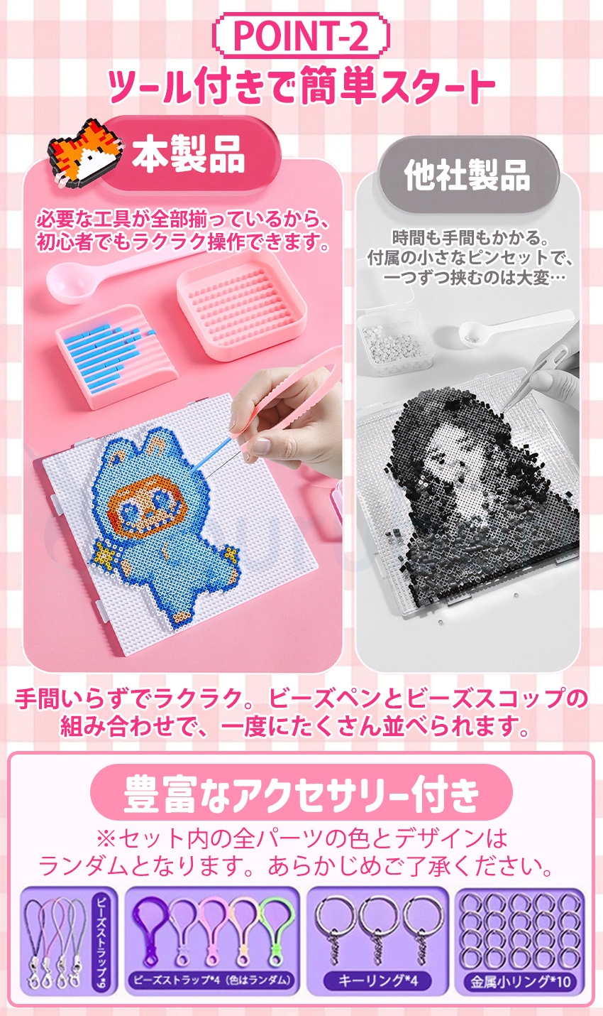 アイロンビーズセット アイロンビーズ ビーズ