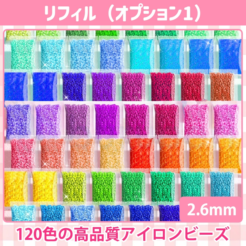 アイロンビーズセット アイロンビーズ ビーズ