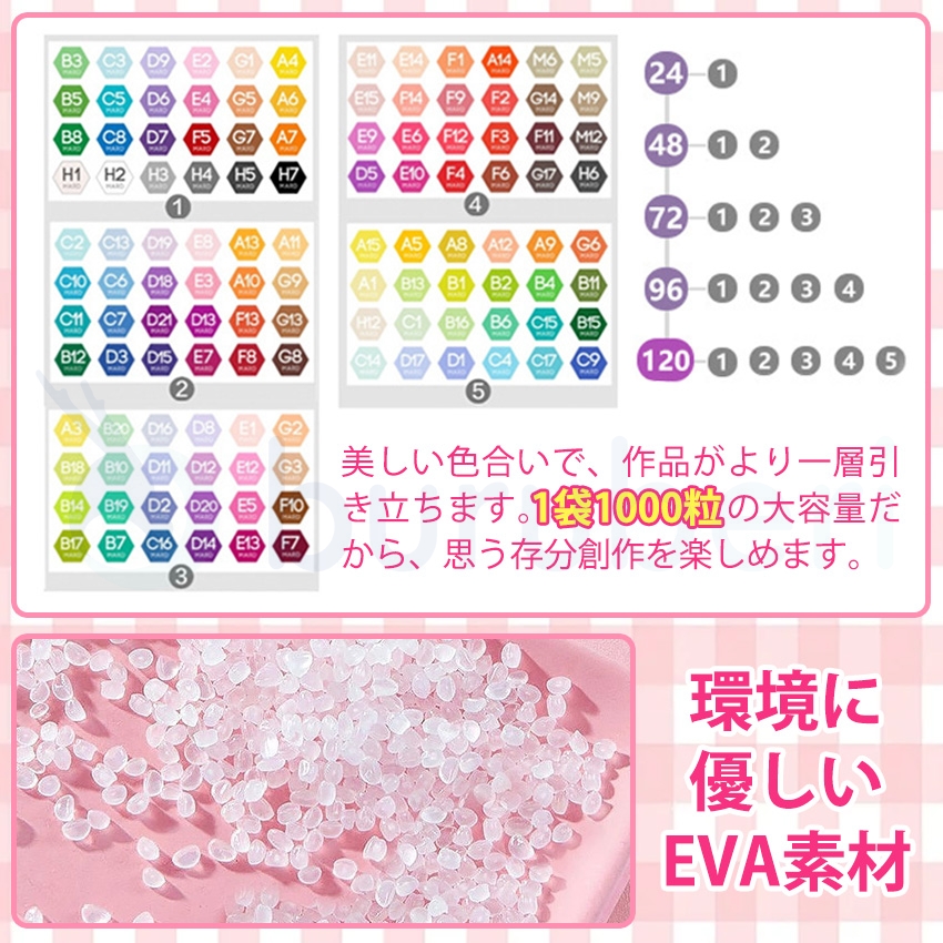 アイロンビーズセット アイロンビーズ ビーズ