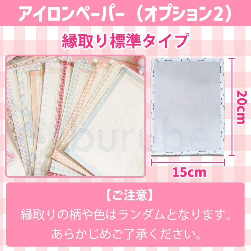 アイロンビーズセット アイロンビーズ ビーズ