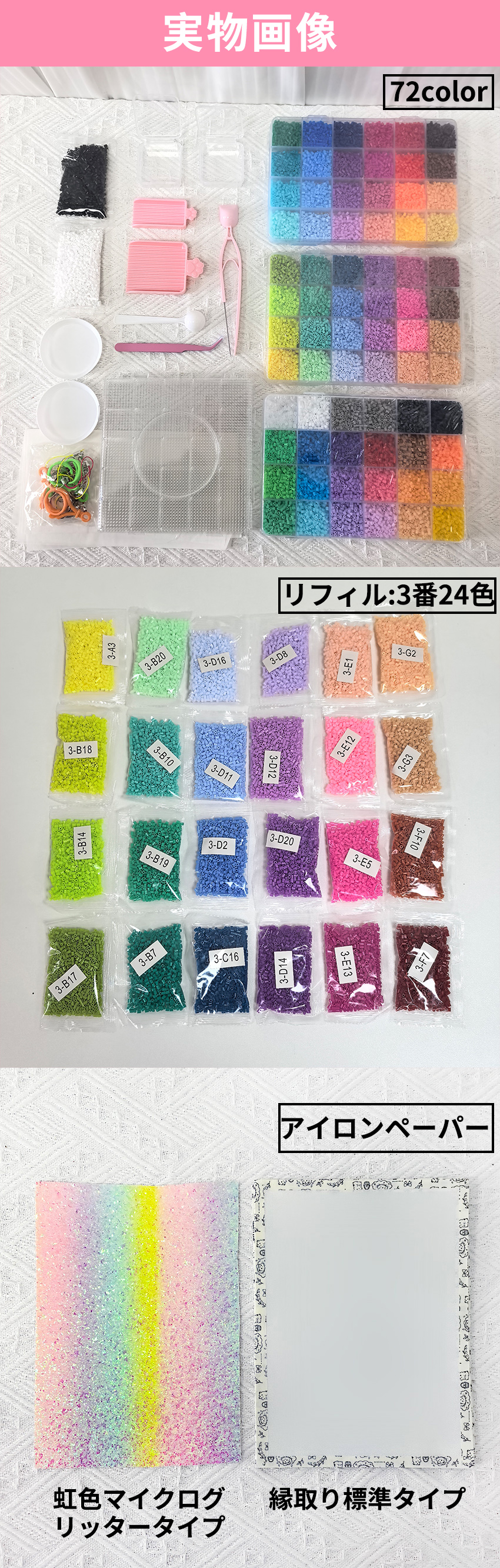 アイロンビーズセット アイロンビーズ ビーズ