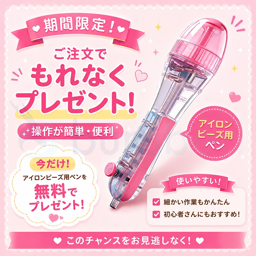 �y������T�I�����i���[�A���o���z �A�C�����r�[�Y �Z�b�g �r�[�Y�y�� �A�C�����r�[�Y �v���[�g �P�[�X �A�C�����r�[�Y �P�F �i�m�r�[�Y �� �� �r�[�Y 2.6mm �֘A�摜3