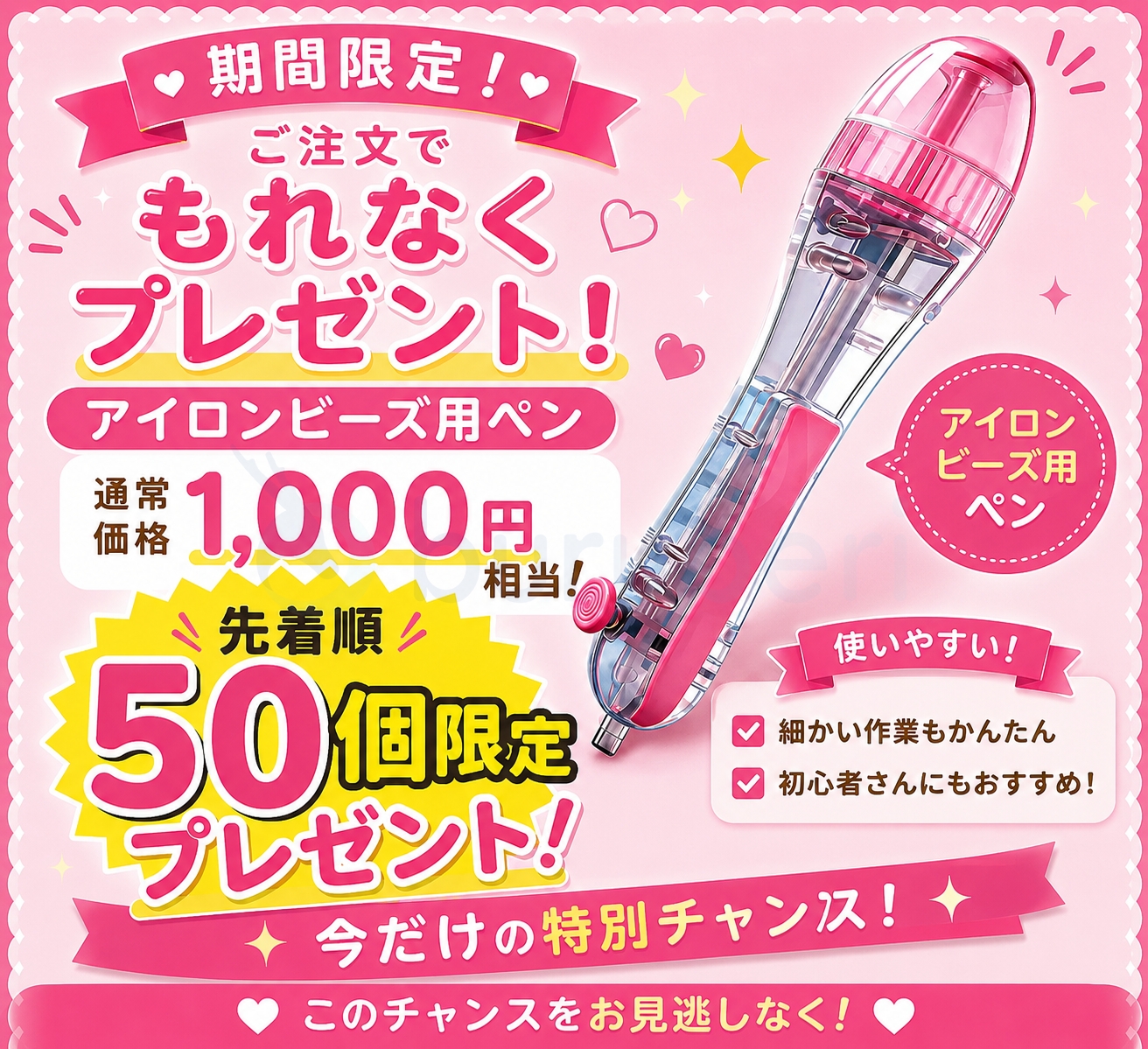 アイロンビーズセット アイロンビーズ ビーズ