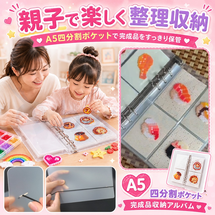 �y������T�I�����i���[�A���o���z �A�C�����r�[�Y �Z�b�g �r�[�Y�y�� �A�C�����r�[�Y �v���[�g �P�[�X �A�C�����r�[�Y �P�F �i�m�r�[�Y �� �� �r�[�Y 2.6mm �֘A�摜2