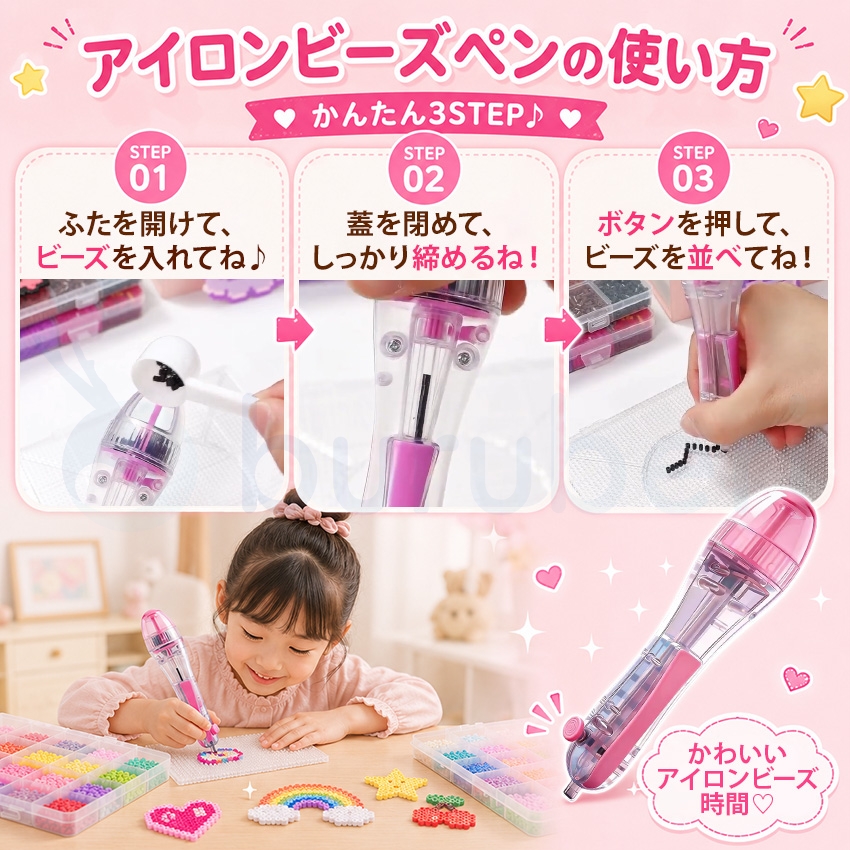 �y������T�I�����i���[�A���o���z �A�C�����r�[�Y �Z�b�g �r�[�Y�y�� �A�C�����r�[�Y �v���[�g �P�[�X �A�C�����r�[�Y �P�F �i�m�r�[�Y �� �� �r�[�Y 2.6mm �֘A�摜4