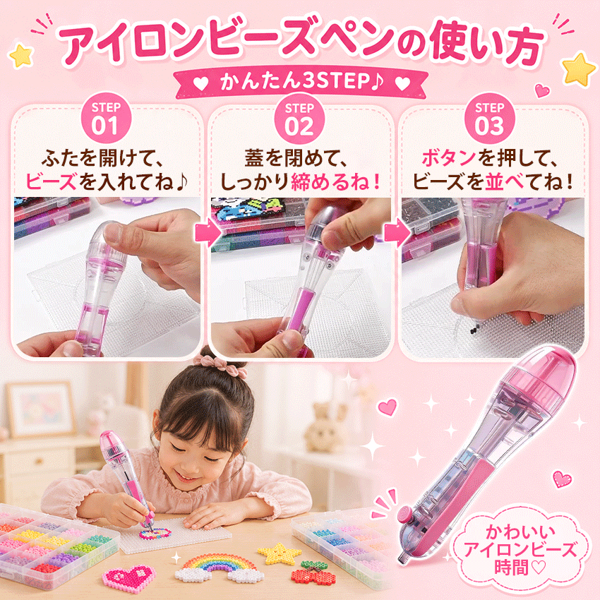 アイロンビーズセット アイロンビーズ ビーズ
