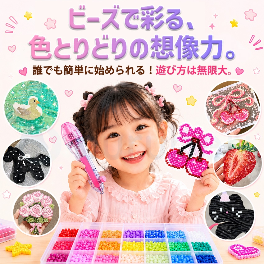 アイロンビーズセット アイロンビーズ ビーズ
