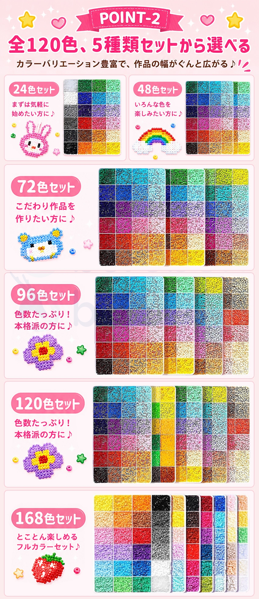 限定特典！完成品収納アルバム】 アイロンビーズ セット ビーズペン