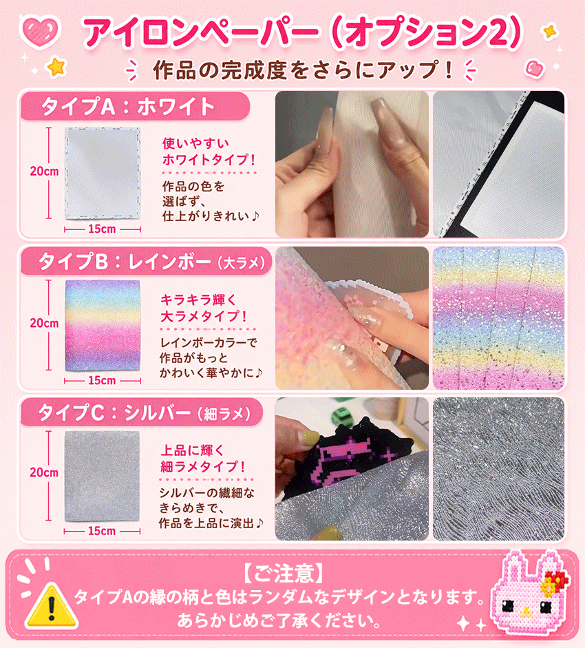 アイロンビーズセット アイロンビーズ ビーズ