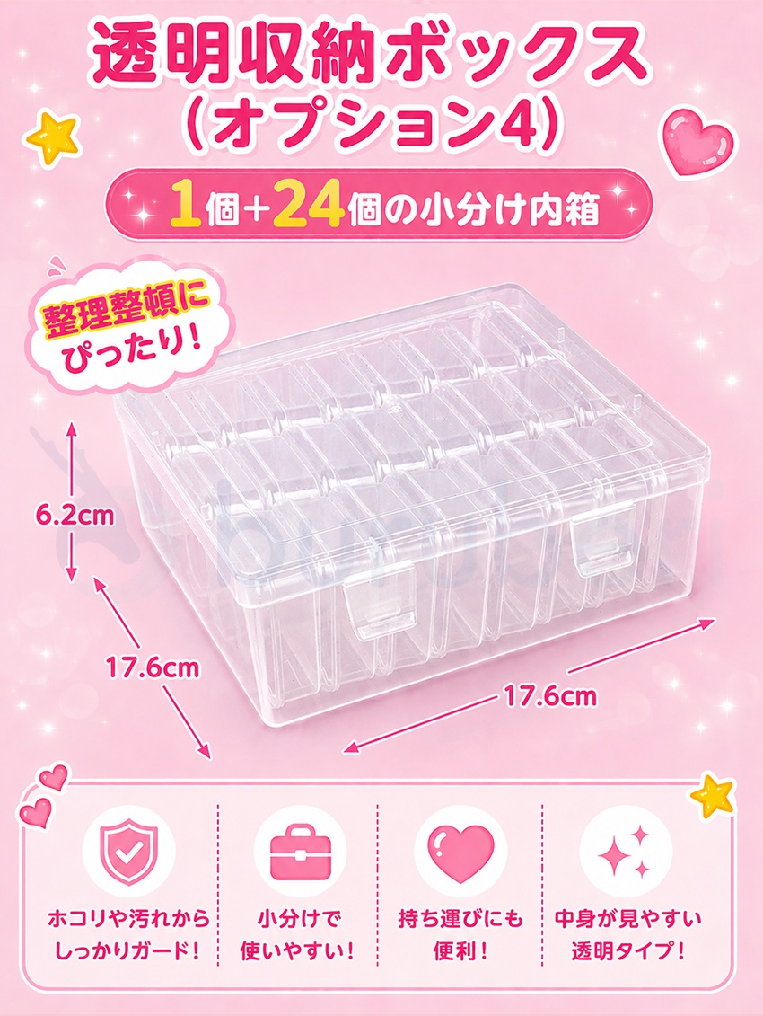 期間限定10%OFF&ビーズペン贈呈中】 アイロンビーズ セット プレート