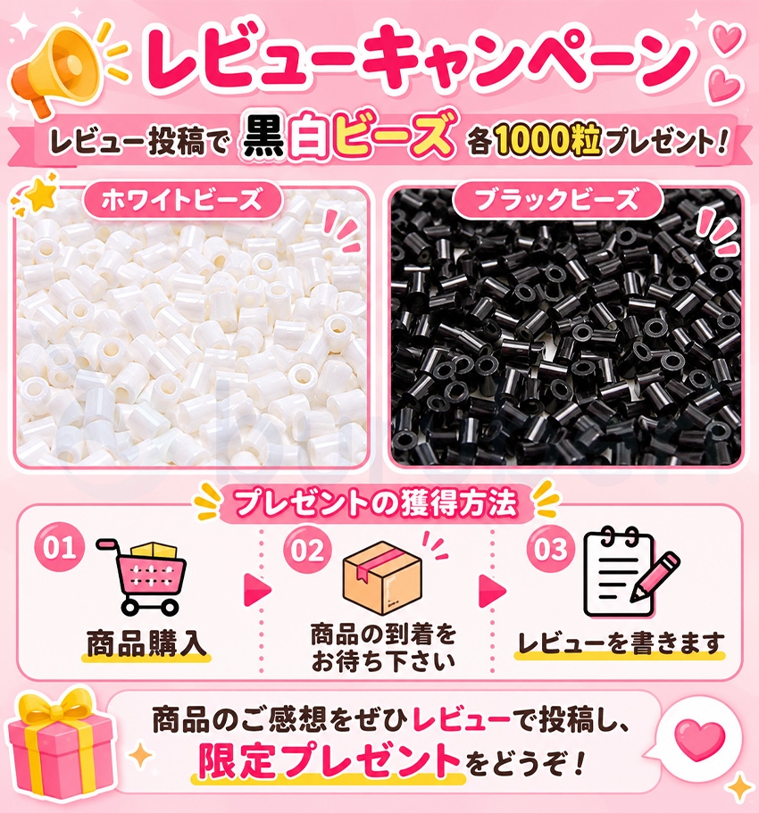 期間限定10%OFF&ビーズペン贈呈中】 アイロンビーズ セット プレート