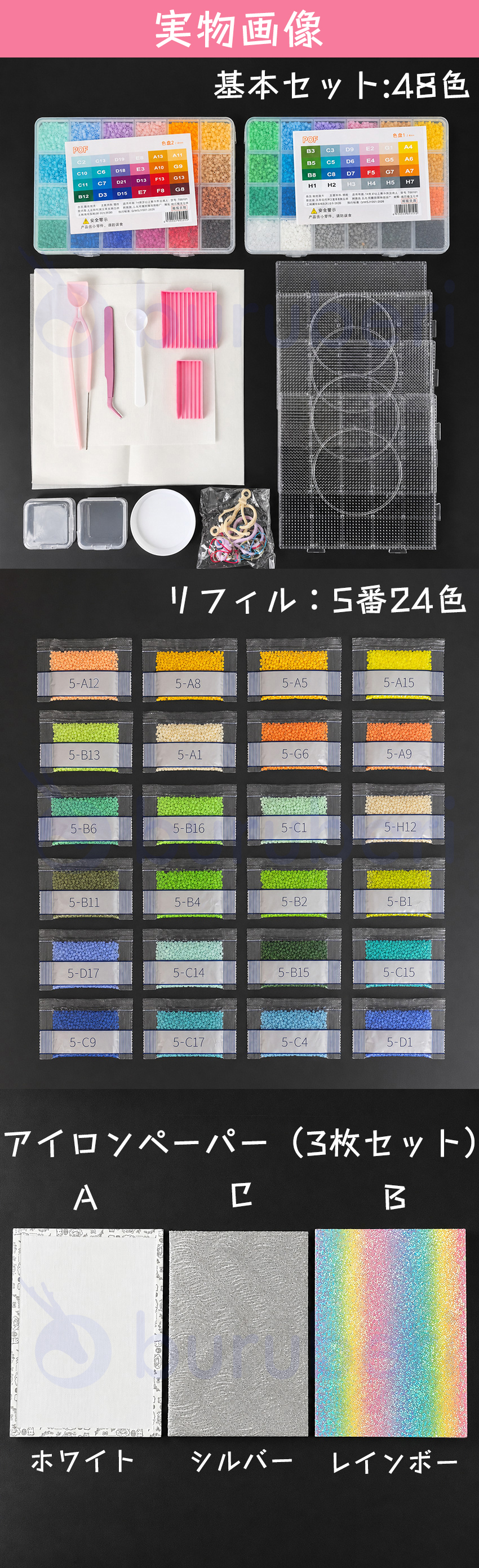 アイロンビーズセット アイロンビーズ ビーズ