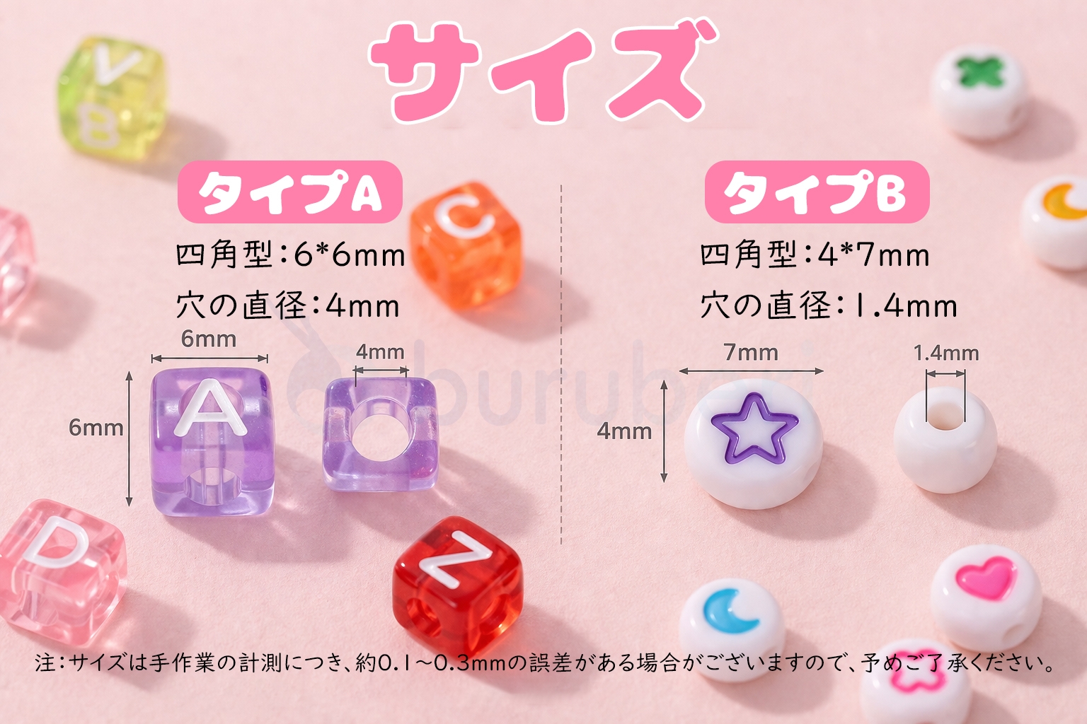 2個目半額!】 アルファベット ビーズ アクリルビーズ 6mm 100個
