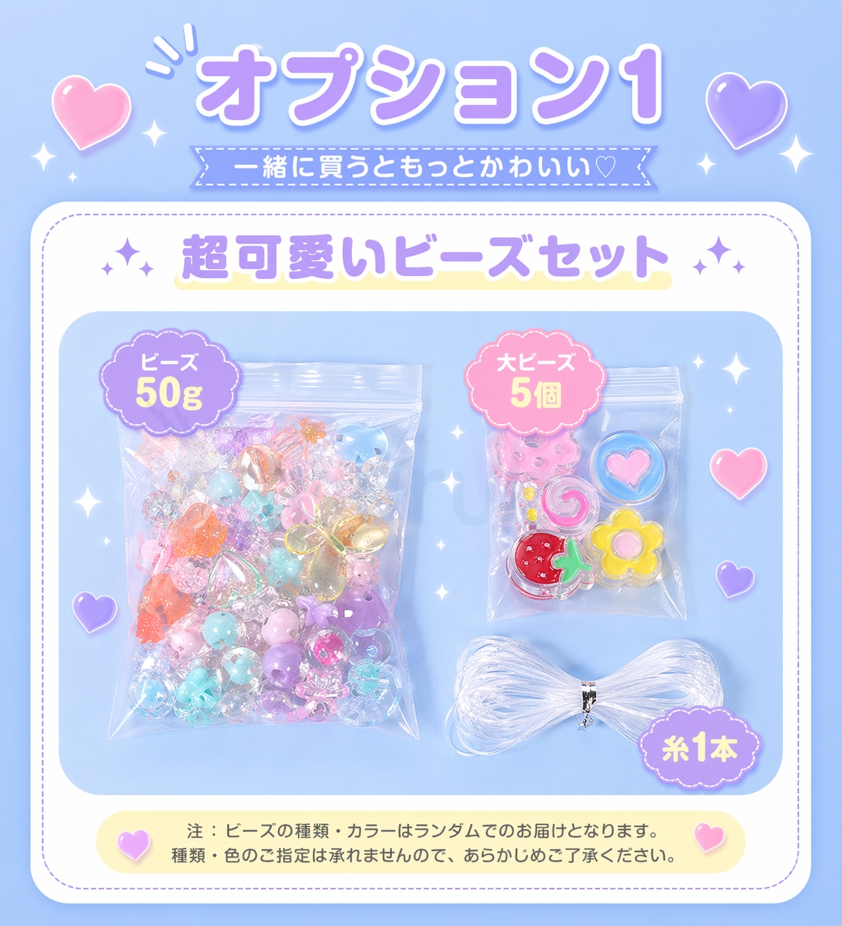 選べる！】 アルファベット ビーズ アクリルビーズ ハート 6mm 四角