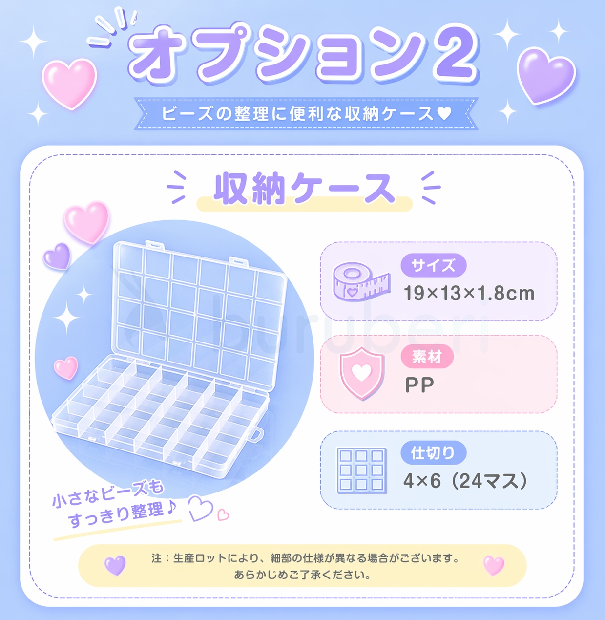 選べる！】 アルファベット ビーズ アクリルビーズ ハート 6mm 四角
