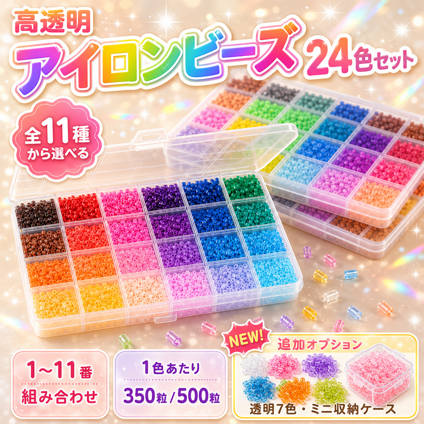バインダー10
