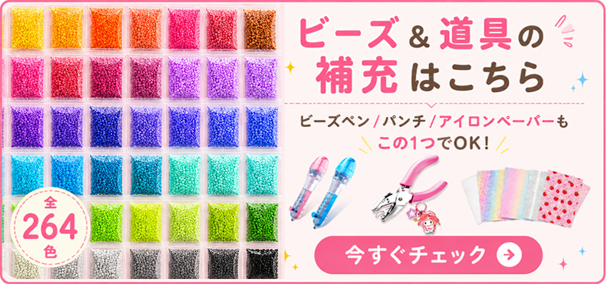 クーポンはこちら