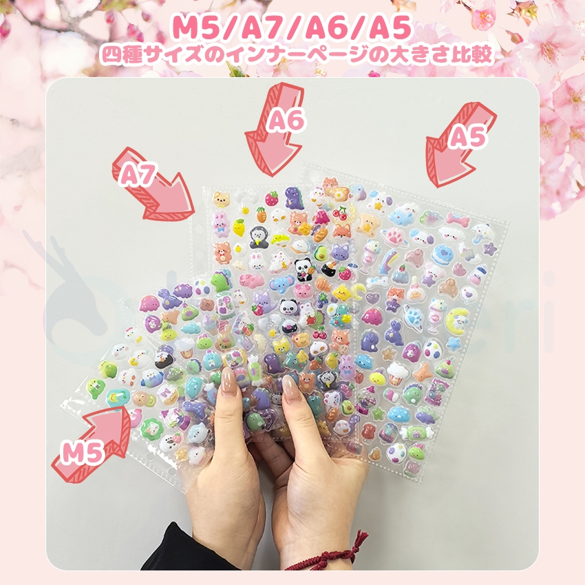 シール帳 台紙 リフィル 付き 透明 6穴 5穴 a7 m5 a6 サイズ はがせる