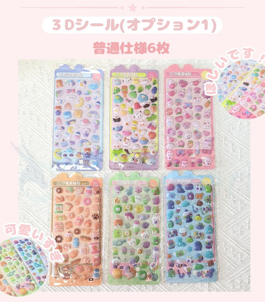 シール帳 バインダー