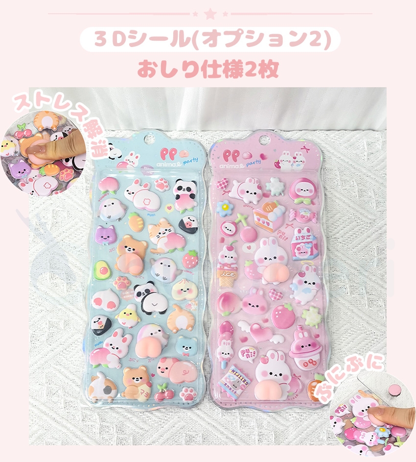 シール帳 バインダー