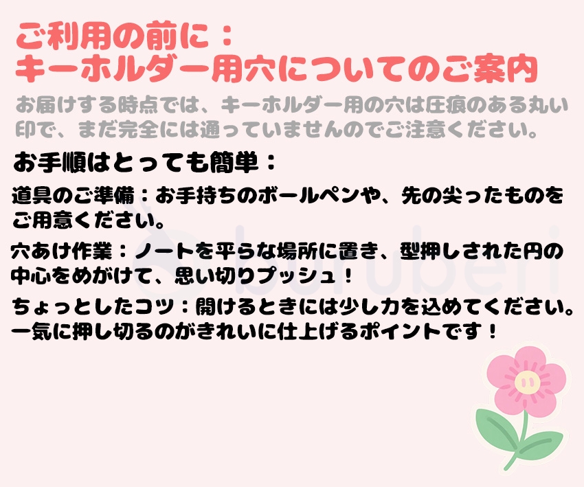 シール帳 バインダー