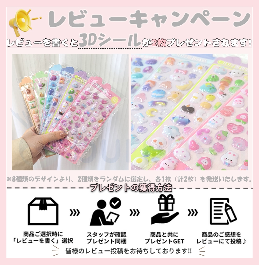 シール帳 バインダー