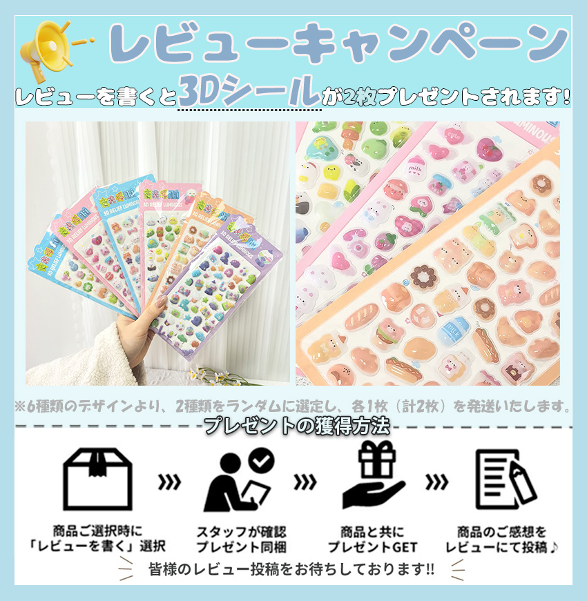 【A6/A5サイズ新登場!】 シール帳 A6 バインダー シール帳カバー PVCカバー リフィル 透明 ぷくぷく クリア 台紙 リフィル 6穴 可愛い キラキラ輝く 関連画像2