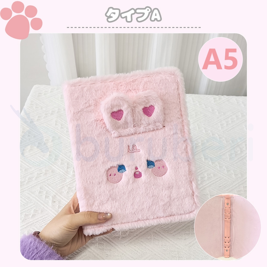 シール帳 バインダー