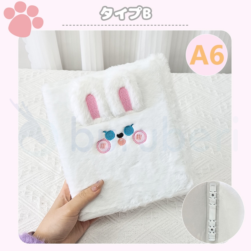 シール帳 バインダー