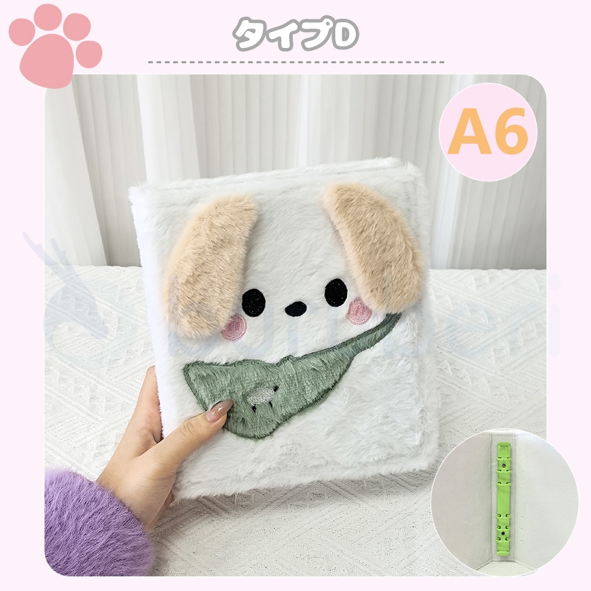 シール帳 バインダー