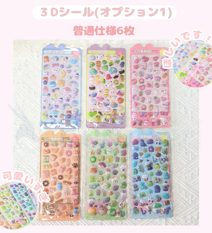 シール帳 バインダー