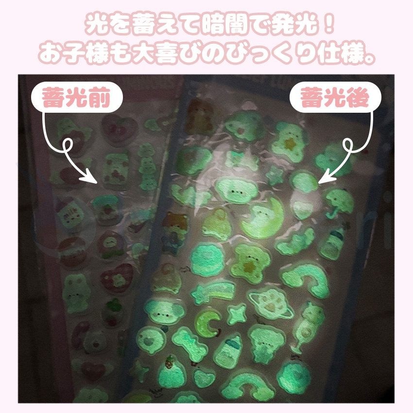 シール帳 バインダー