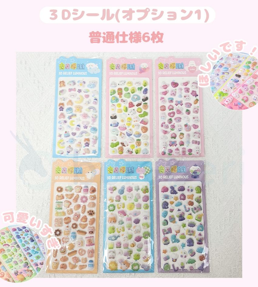 シール帳 バインダー