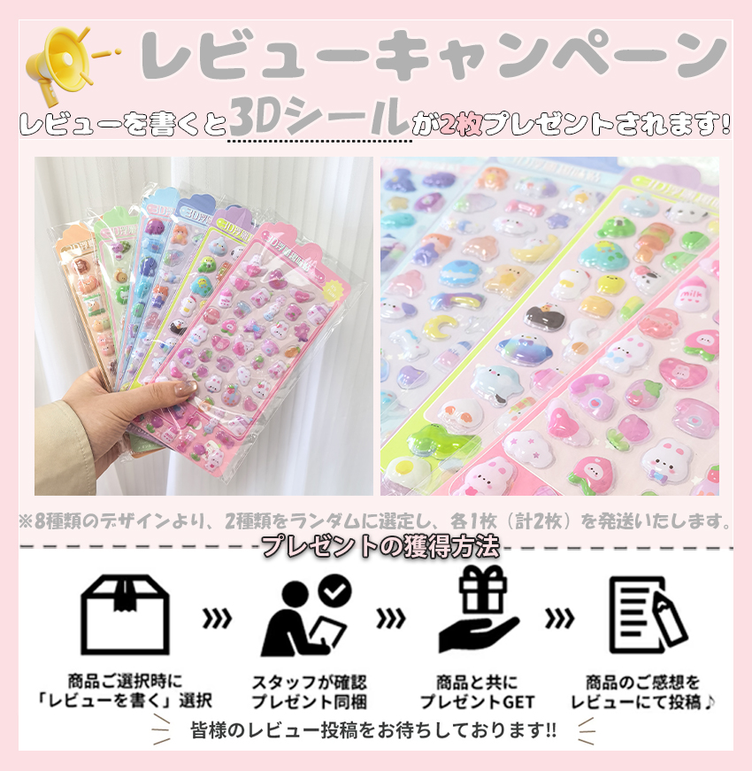 シール帳 バインダー