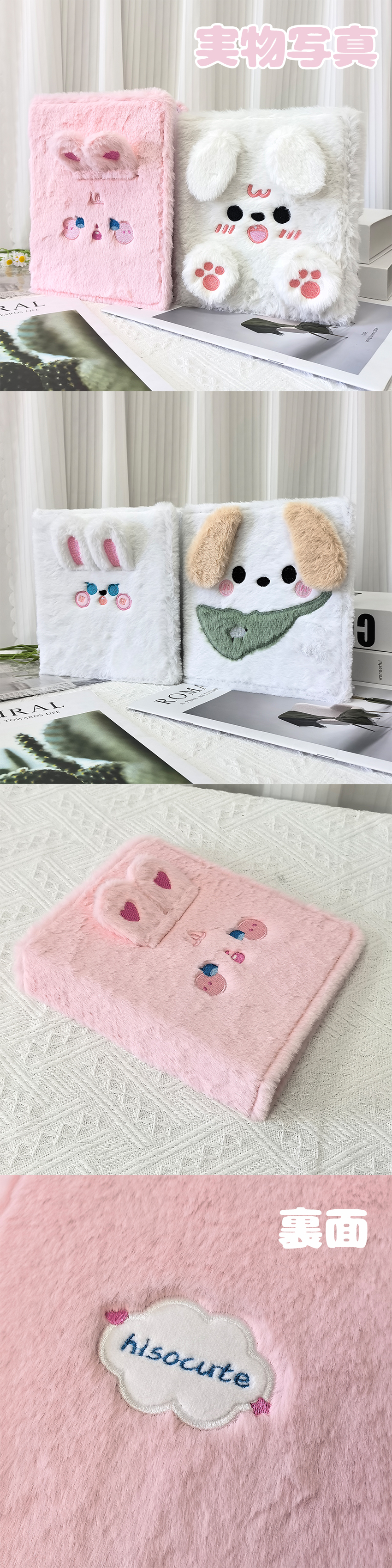 シール帳 バインダー