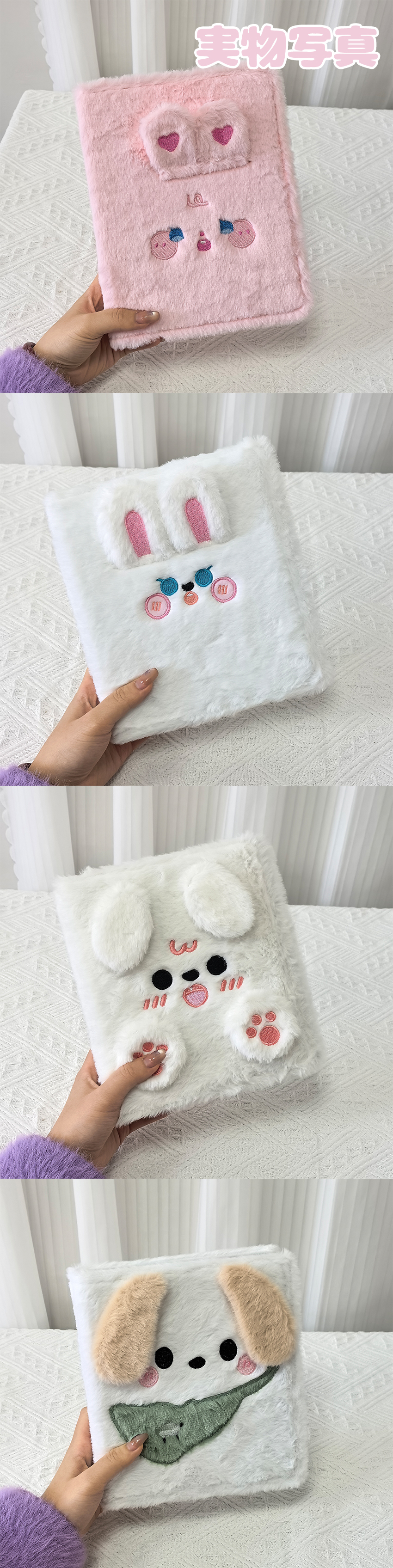 シール帳 バインダー