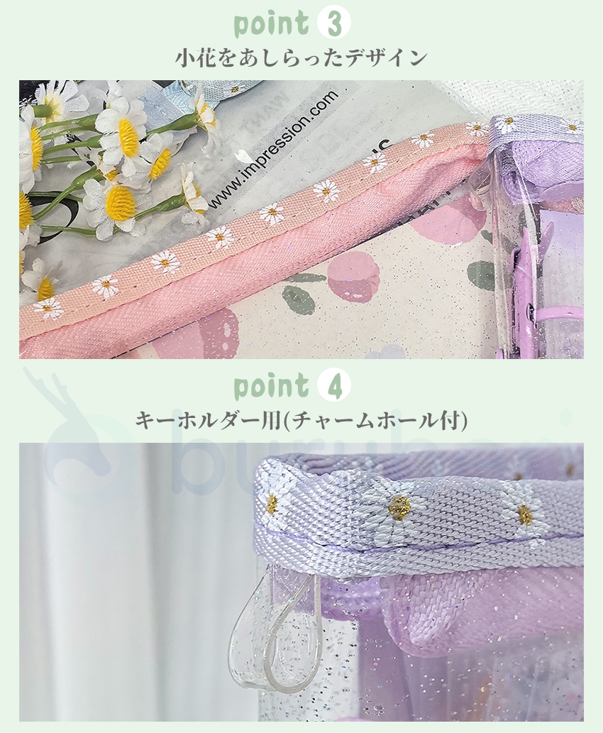 シール帳 バインダー