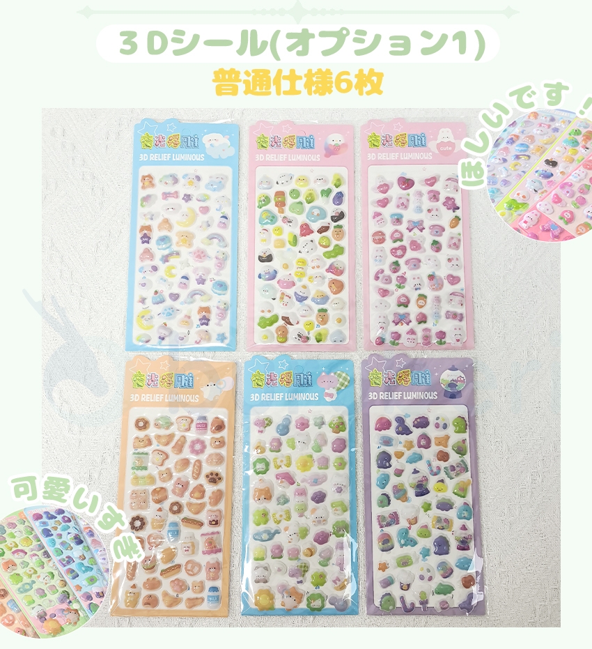 シール帳 バインダー