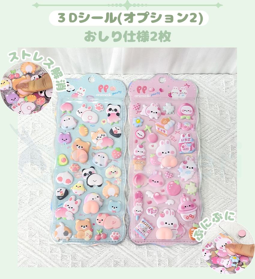 シール帳 バインダー